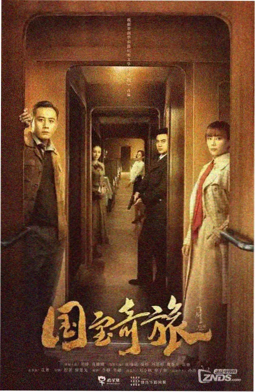 院线片数字版上线节奏变化配图
